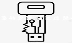 如何将SHIB提取到货币钱包：详细指南在加密货币