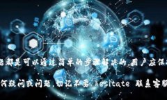 在使用tpwallet等数字资产钱包时，有时用户会遇到