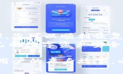   如何解决TPWallet恢复失败的问题，保障您的数字