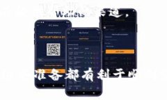 在解决问题之前，我们需要先了解“tpwalletdodo”