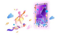 如何快速解决TPWallet兑换币被锁的问题，助你轻松