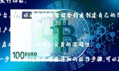 tpwallet 是一个去中心化的钱包，通常用于存储和