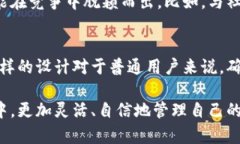 关于“tpwallet”仅有四个菜单这一问题，可能与该