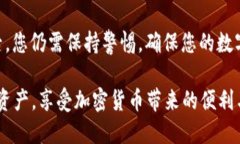   如何关闭TPWallet的风险提示，确保您的数字资产