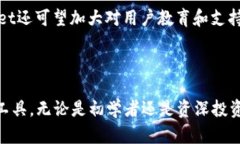 TPWallet（TP钱包）是一个集成了多种功能的数字钱