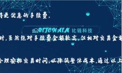 关于TPWallet卖币的手续费计算，这里有一些基本的