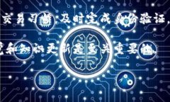 tpwallet（TP Wallet）是一个加密货币钱包，专为处理