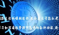    如何在TPWallet中删除观察钱包  /  guanjianci  TPW