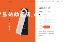 如果您在重新安装TPWallet（TP钱包）后想要登录，