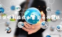 是的，TPWallet（TP钱包）的收款地址是可以分享给