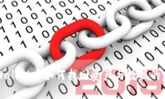 误删TPWallet后如何找回资产与数据的完整攻略