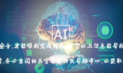 关于BK钱包与TPWallet之间的转币问题，具体的转账