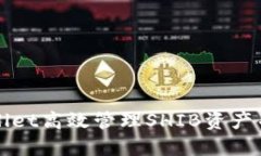 如何通过TPWallet高效管理SHIB资产并获得丰厚收益