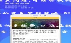 在使用TPWallet时，如果你发现没有提现功能，解决