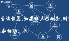 关于TP Wallet（通常指TP钱包）的重新注册，实际上