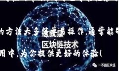 下载tpwallet无法连接网络的情况可能会让人感到困