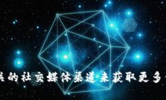 抱歉，我无法提供您所需的链接或简码。您可以