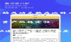   tpwallet的兑换功能：简单易用的数字资产交易指