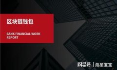   tpwallet充值提示钱包地址不正确？解决方案与注