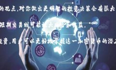 同步币（SYNC）的价格在TP钱包上的变化是一个值