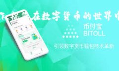 如何将 Mi 钱包中的以太坊提取到火币网在数字货