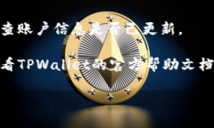 要在手机版TPWallet切换账户，您可以按照以下步骤