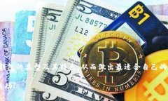    TRX钱包类型全面解析：如何选择适合你的数字