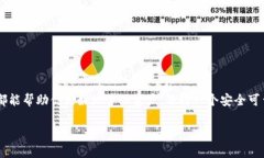 如何轻松下载比特币手机钱包，快速实现数字资