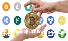 提升数字资产管理效率：TPWallet 安卓版深入解析