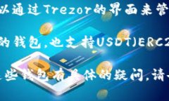 外国钱包USDT软件有很多种，常见的包括：1. **T