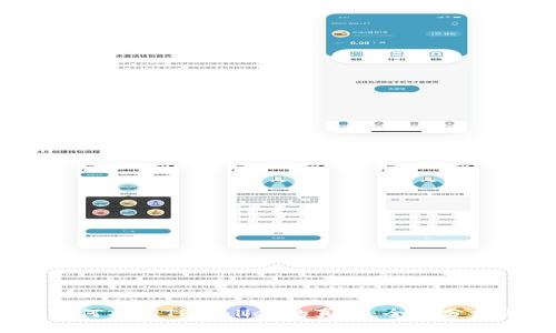 放入标签：如何判断TPWallet的真伪：全面分析与实用指南