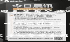 TPWallet被冻结的原因分析与解决方案TPWallet, 冻结