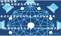   如何通过TPWallet将USDT转移到欧易交易所？ /  g