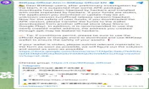 TPWallet闪兑解除指南：如何安全快捷地完成交易