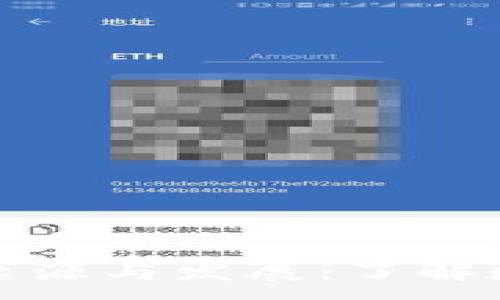 :
早期比特币钱包的起源与发展：了解数字货币的基础设施