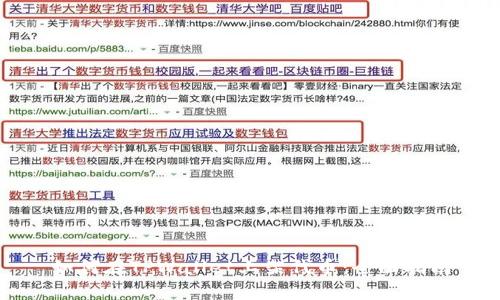 如何在TPWallet上架代币：全面指南