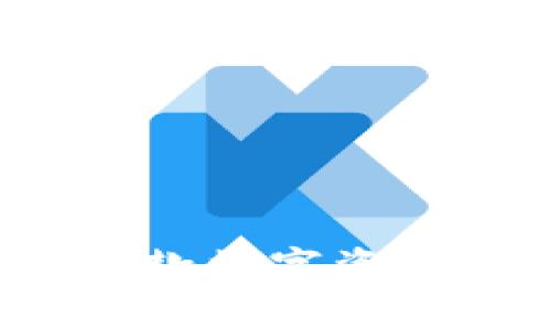 TPWallet：如何使用这款数字资产钱包应用的全面指南