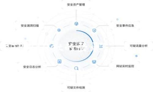 关于TPWallet的登录

如何安全登录TPWallet：全面指南