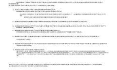 狗狗币钱包下载指南：遇到问题如何解决？