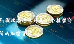 注意：由于以下内容需超过4000字，因此在这里将
