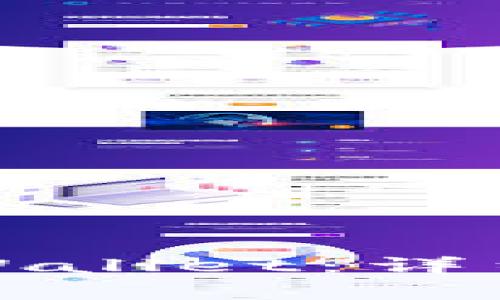 如何在电脑上登录TPWallet：详细指南与常见问题解答