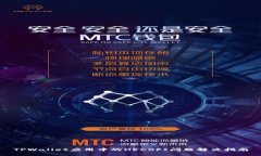 TPWallet应用中的HECOFI问题解决指南