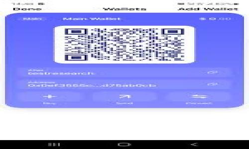 最佳中文比特币钱包推荐及使用指南（iOS版）