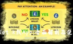 TPWallet K线App：全面解析及使用指南