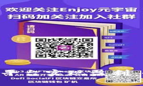 如何通过Token钱包平台实现盈利：全面解析与实用技巧