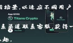 如何解决TPWallet下载后无法安装的问题关键词TP