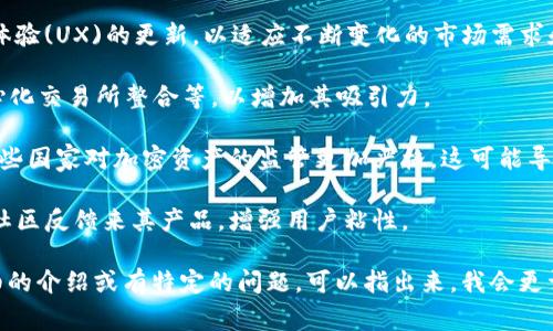 TPWallet是一个数字资产钱包，通常用于存储、管理和交易各种加密货币。由于其相对较新的市场定位以及技术快速发展的特点，TPWallet在运营过程中经历了一些事件和变化。以下是一些可能在TPWallet历史上出现的事件或问题：

1. **安全性问题**：许多数字资产钱包在某些时候都会面临安全漏洞或被黑客攻击的风险。TPWallet可能也经历过这类事件，从而引发用户对钱包安全性的关注。

2. **用户体验更新**：随着用户需求的变化，TPWallet可能会进行多次用户界面(UI)或用户体验(UX)的更新，以适应不断变化的市场需求和技术进步。

3. **新功能的推出**：为了提升竞争力，TPWallet可能会推出新的功能，如多签名钱包、去中心化交易所整合等，以增加其吸引力。

4. **监管政策影响**：在加密货币行业，监管政策的变化可能会影响TPWallet的运营，例如某些国家对加密资产的监管更加严格，这可能导致钱包功能或服务范围的调整。

5. **社区反馈与改进**：用户社区的反馈通常对钱包的改进有很大影响。TPWallet可能通过社区反馈来其产品，增强用户粘性。

请确认你是否还有其他具体想了解的事情，或者关于TPWallet的特定事件。如果你想要更详细的介绍或有特定的问题，可以指出来，我会更详细地进行解答。