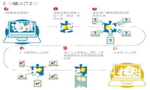 TPWallet是一个数字资产钱包，通常用于存储、管理和交易各种加密货币。由于其相对较新的市场定位以及技术快速发展的特点，TPWallet在运营过程中经历了一些事件和变化。以下是一些可能在TPWallet历史上出现的事件或问题：

1. **安全性问题**：许多数字资产钱包在某些时候都会面临安全漏洞或被黑客攻击的风险。TPWallet可能也经历过这类事件，从而引发用户对钱包安全性的关注。

2. **用户体验更新**：随着用户需求的变化，TPWallet可能会进行多次用户界面(UI)或用户体验(UX)的更新，以适应不断变化的市场需求和技术进步。

3. **新功能的推出**：为了提升竞争力，TPWallet可能会推出新的功能，如多签名钱包、去中心化交易所整合等，以增加其吸引力。

4. **监管政策影响**：在加密货币行业，监管政策的变化可能会影响TPWallet的运营，例如某些国家对加密资产的监管更加严格，这可能导致钱包功能或服务范围的调整。

5. **社区反馈与改进**：用户社区的反馈通常对钱包的改进有很大影响。TPWallet可能通过社区反馈来其产品，增强用户粘性。

请确认你是否还有其他具体想了解的事情，或者关于TPWallet的特定事件。如果你想要更详细的介绍或有特定的问题，可以指出来，我会更详细地进行解答。