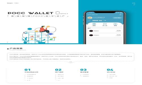 ZT交易所的U如何安全便捷地提到TPWallet？