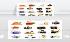 如何将TPWallet资产安全转移至冷钱包：一站式指南